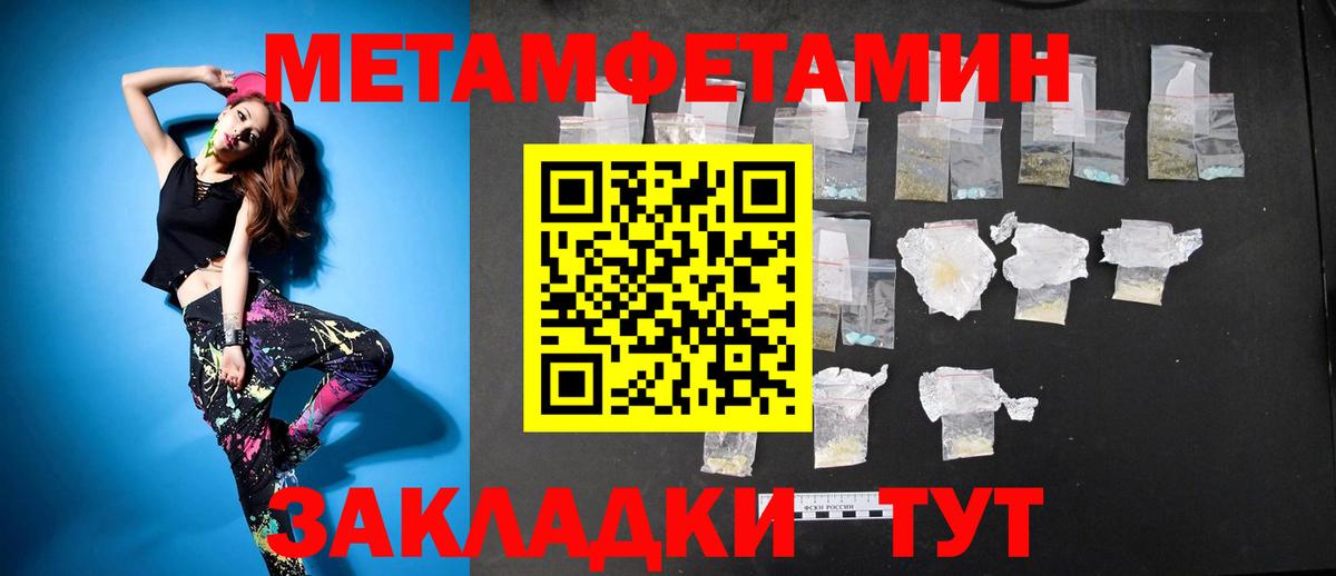 Amphetamine 97% Донецк