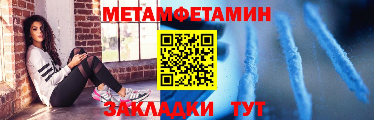 АМФЕТАМИН 98%  АМФЕТАМИН  Донецк  Вход с VPN  АМФ 