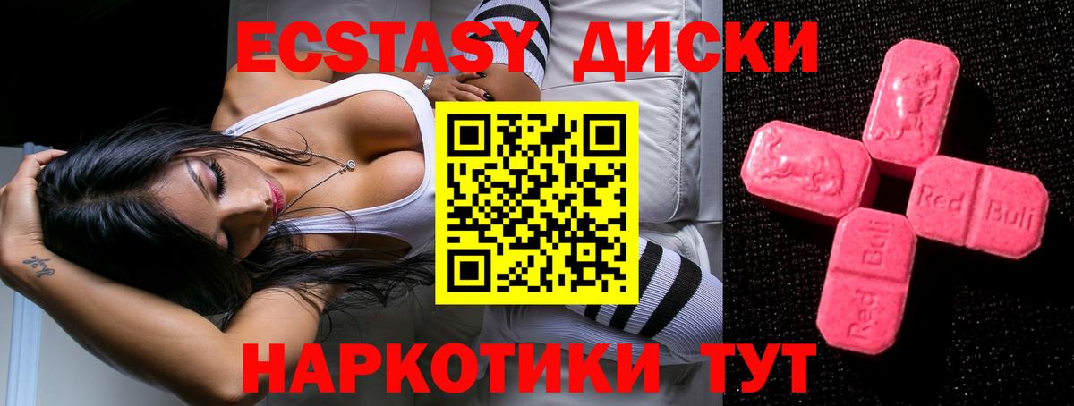 Экстази Philipp Plein Донецк