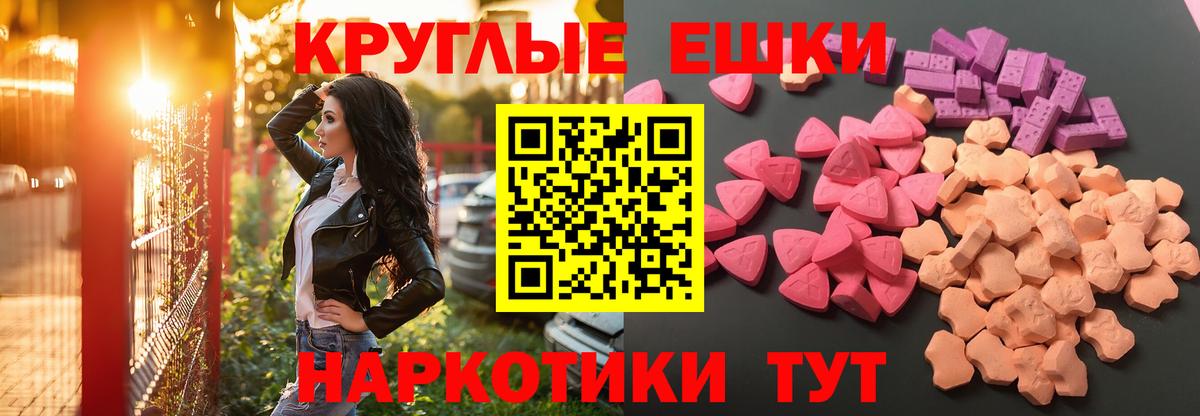 Ecstasy бентли  Ecstasy  MEGA   Донецк  Экстази mix  Вход с VPN 