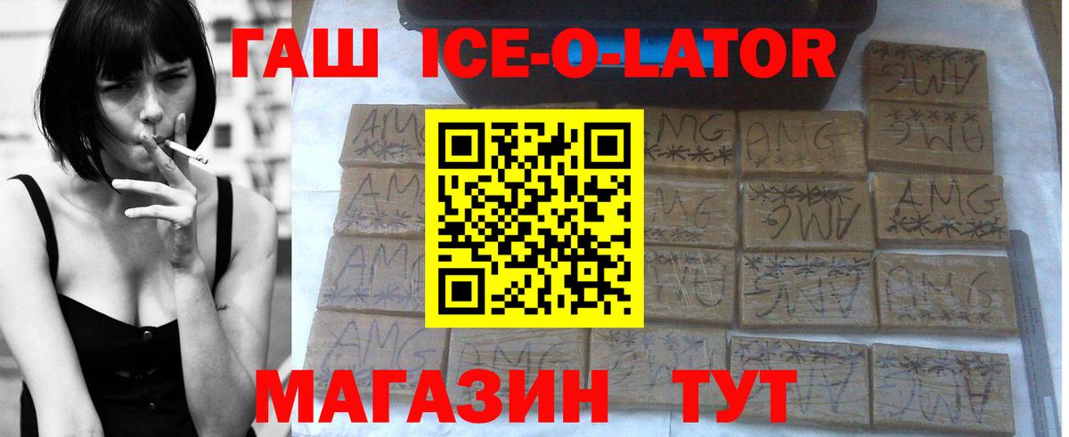 ГАШ VHQ Донецк