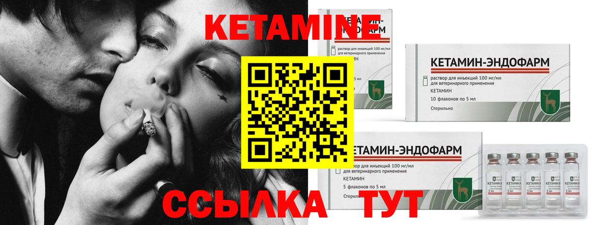 Донецк  кракен зеркало  Вход с VPN  КЕТАМИН VHQ 