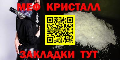 крисы Комсомольск-на-Амуре