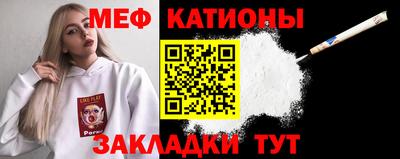 крисы Комсомольск-на-Амуре