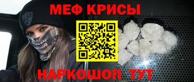 крисы Комсомольск-на-Амуре