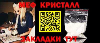 крисы Комсомольск-на-Амуре