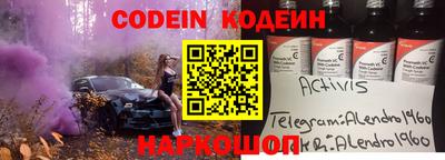 экстази Коммунар