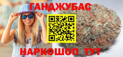 крисы Комсомольск-на-Амуре