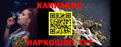 крисы Комсомольск-на-Амуре