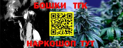 крисы Комсомольск-на-Амуре