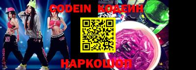 экстази Коммунар
