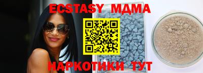 ECSTASY Конаково