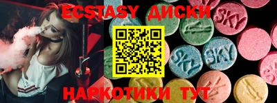 крисы Комсомольск-на-Амуре