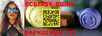 крисы Комсомольск-на-Амуре