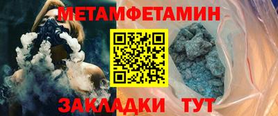крисы Комсомольск-на-Амуре