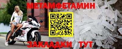 крисы Комсомольск-на-Амуре