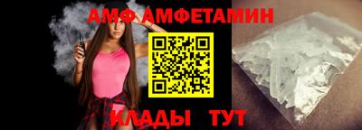 крисы Комсомольск-на-Амуре
