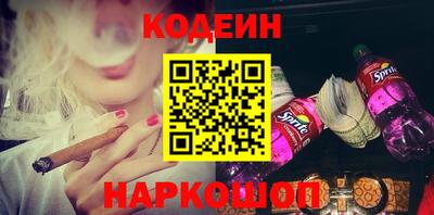 экстази Коммунар