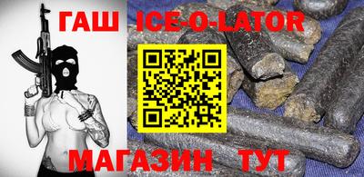 крисы Комсомольск-на-Амуре