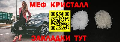 крисы Комсомольск-на-Амуре