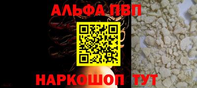 крисы Комсомольск-на-Амуре