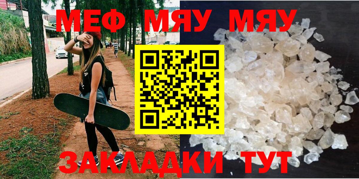 КЕТАМИН  Вход с VPN  Каннабис  Донецк  ГАШИШ  Cocaine  Меф  