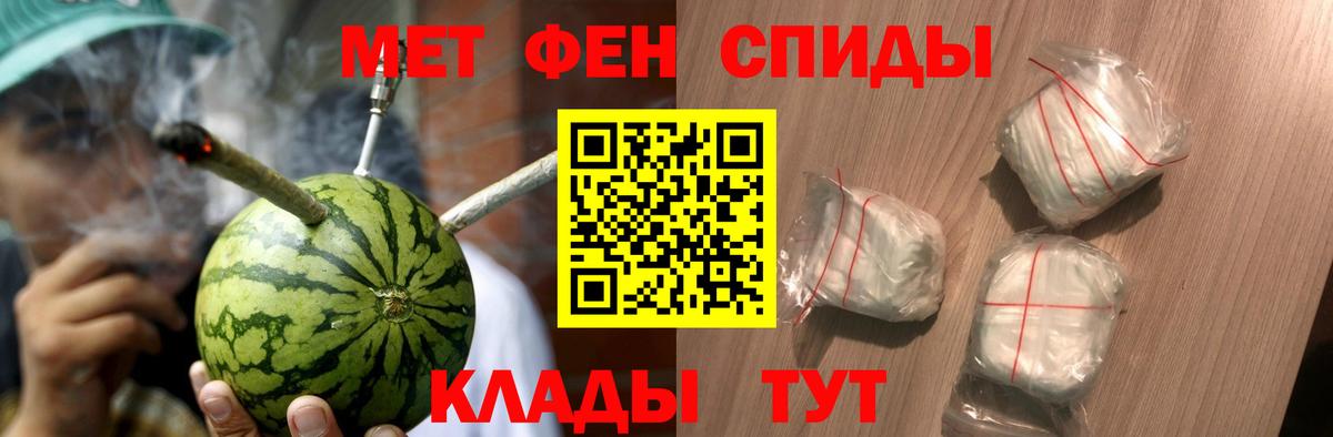 МЕТАМФЕТАМИН винт Донецк