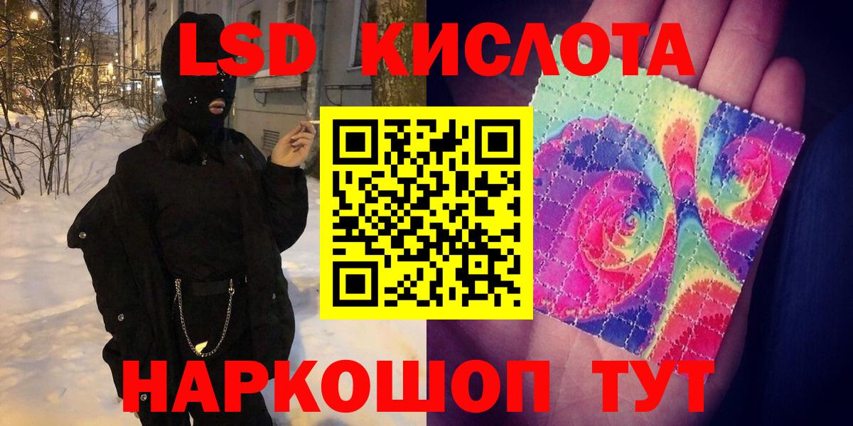 Марки 25I-NBOMe 1,8мг Донецк
