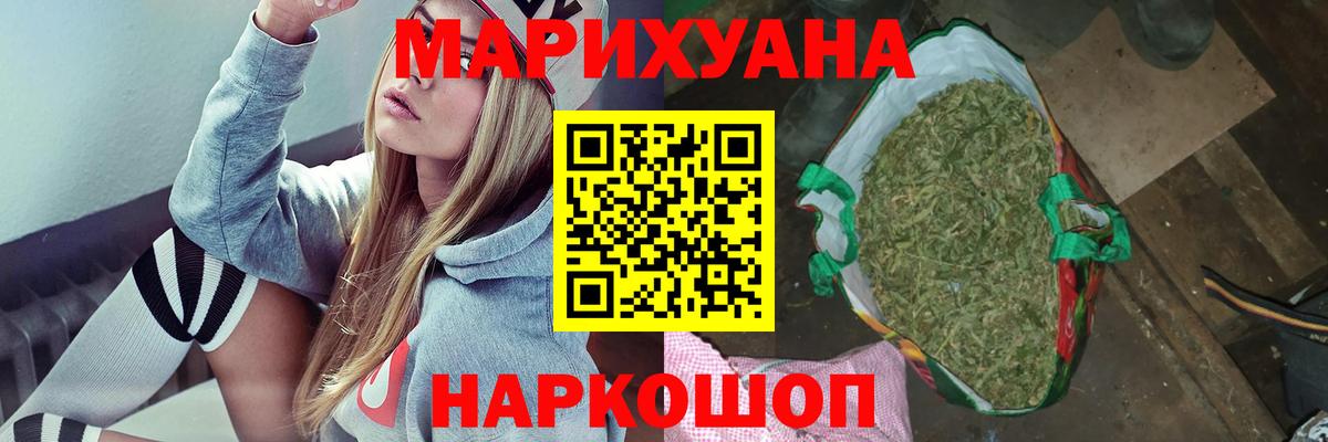 Каннабис Amnesia  Вход с VPN  Донецк  Бошки марихуана планчик 